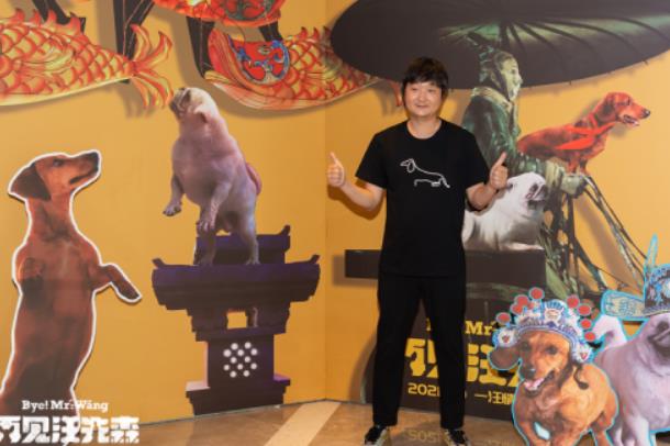 电影《再见汪先森》暖心上映 萧子墨张国强吕晓霖柴碧云西安“省亲”